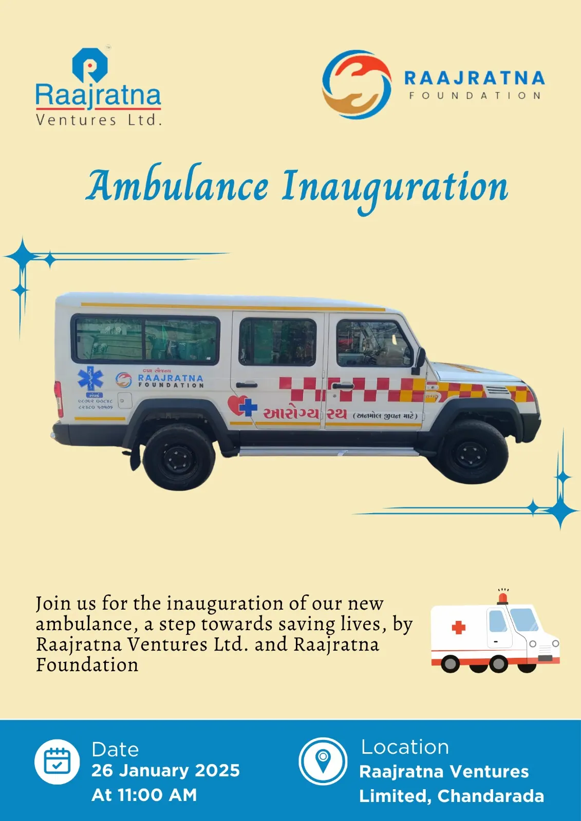  Ambulance Donation