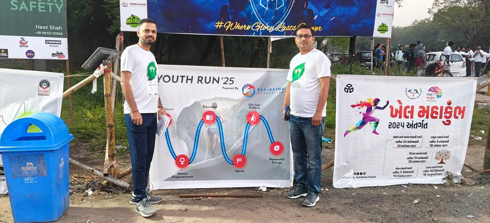 Youth Marathon Sponsorship